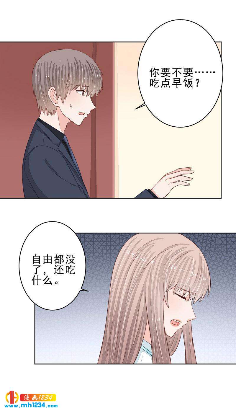 59-第59话