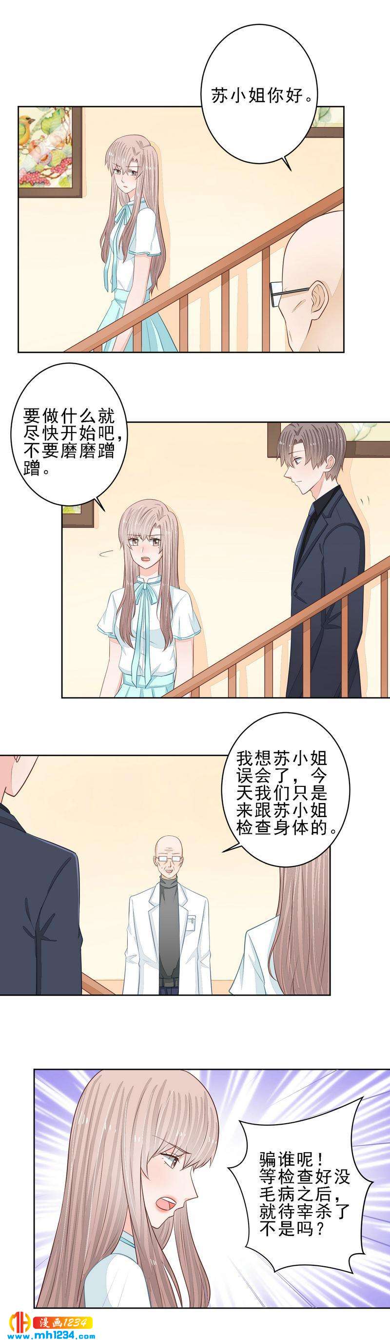59-第59话