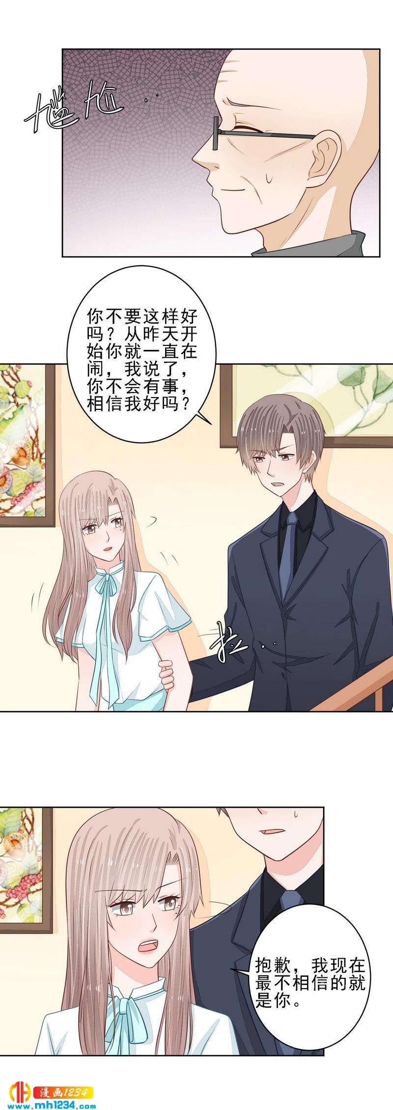 59-第59话