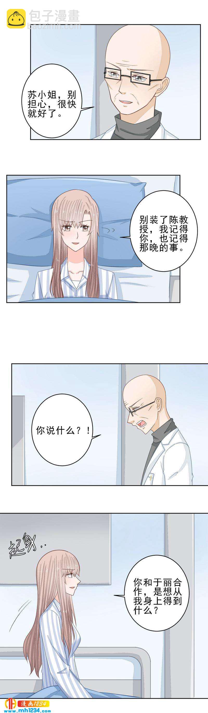 59-第59话