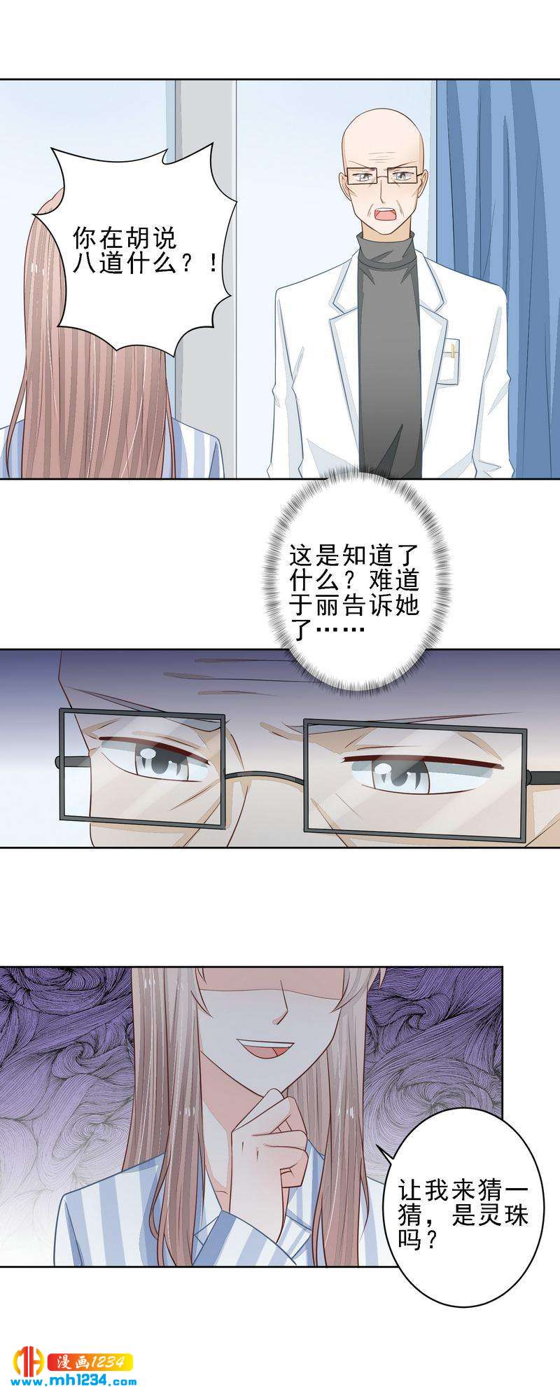 59-第59话