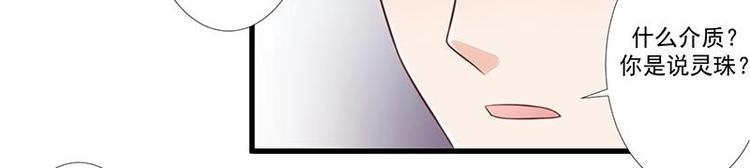 7-第7话