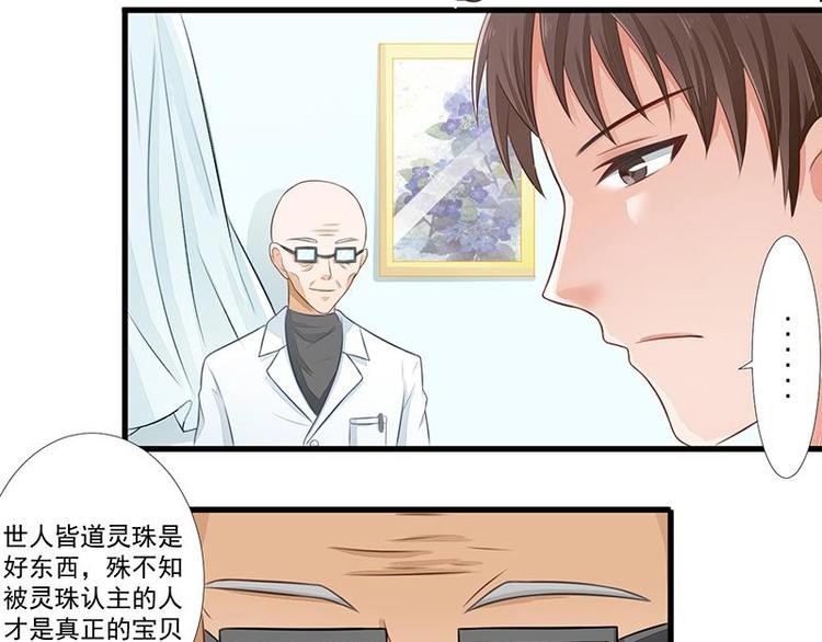 7-第7话