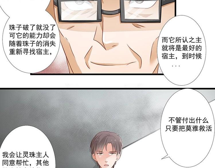 7-第7话