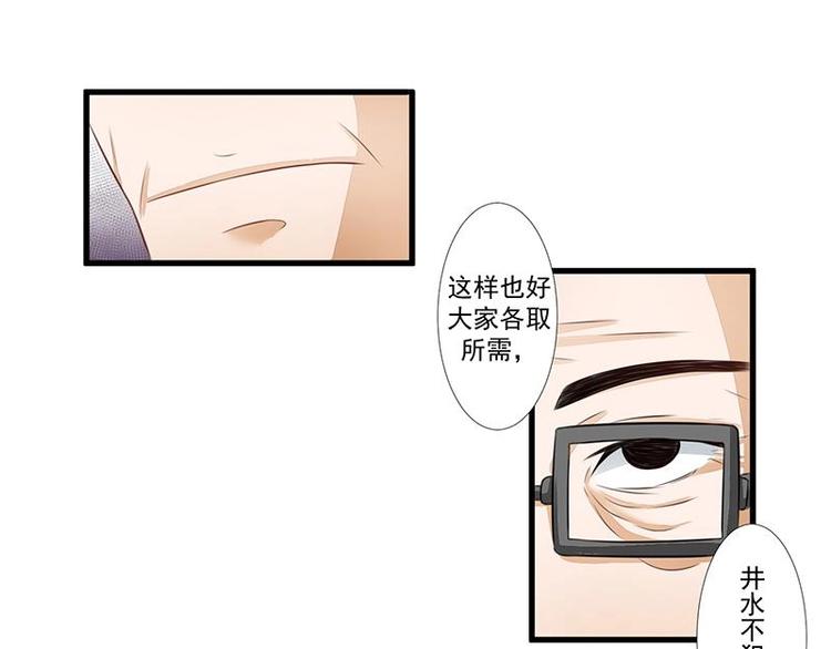 7-第7话