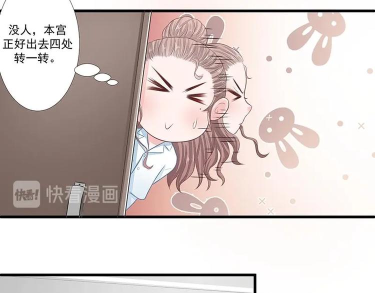 7-第7话