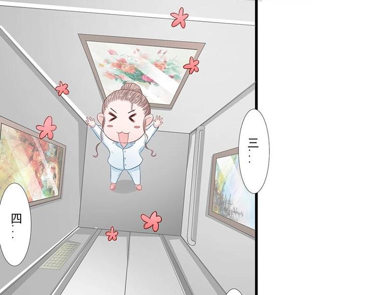 7-第7话