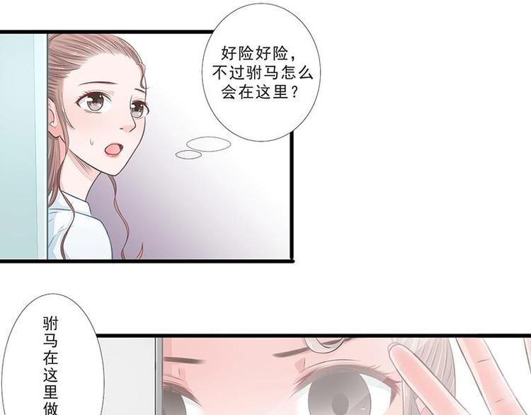 7-第7话