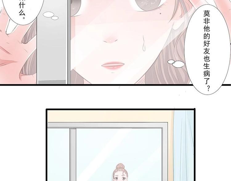 7-第7话