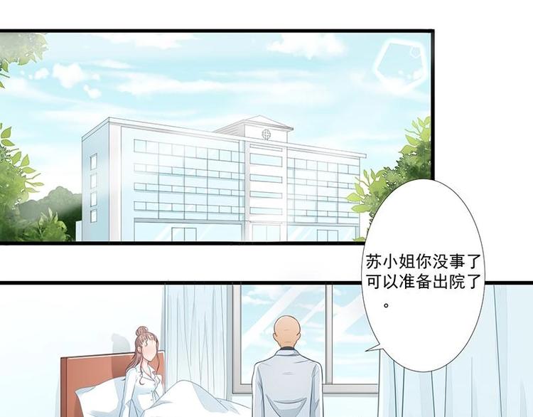 7-第7话