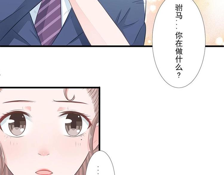 7-第7话
