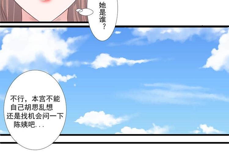 7-第7话