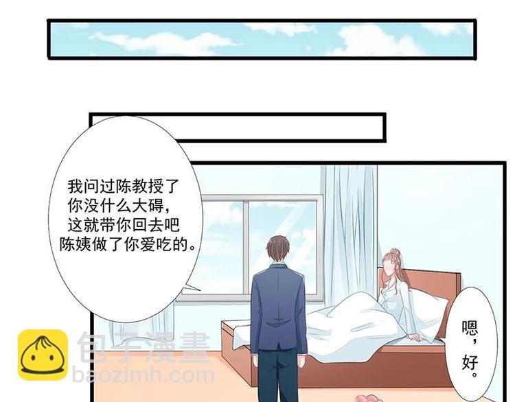 7-第7话