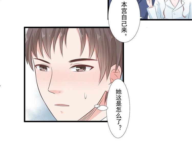 7-第7话