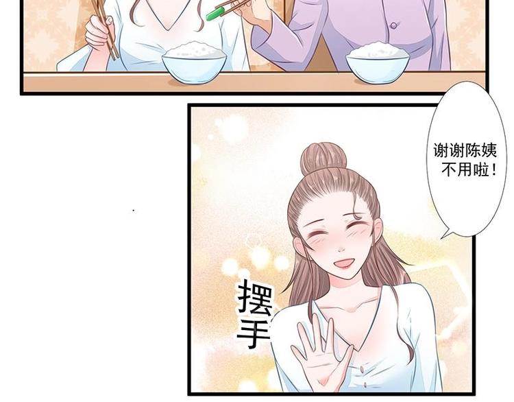 7-第7话
