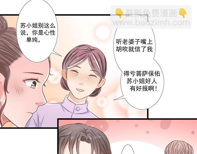 7-第7话