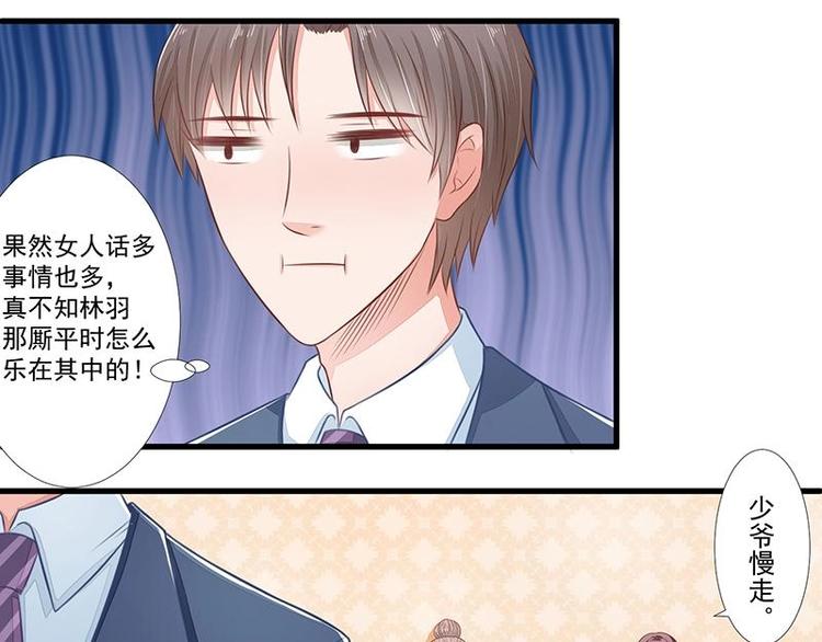 7-第7话