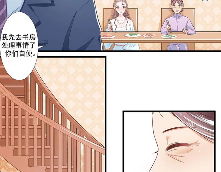 7-第7话