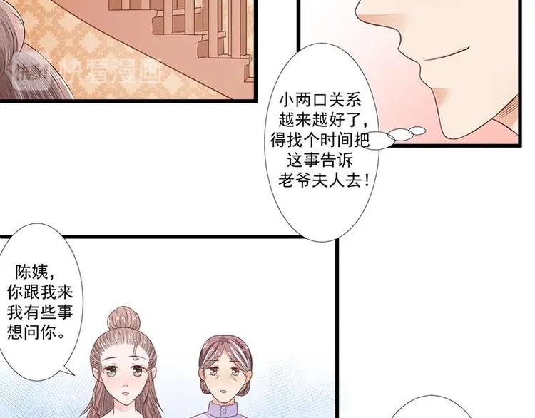 7-第7话