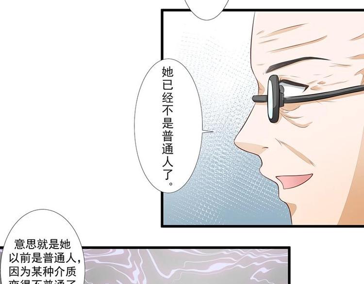 7-第7话