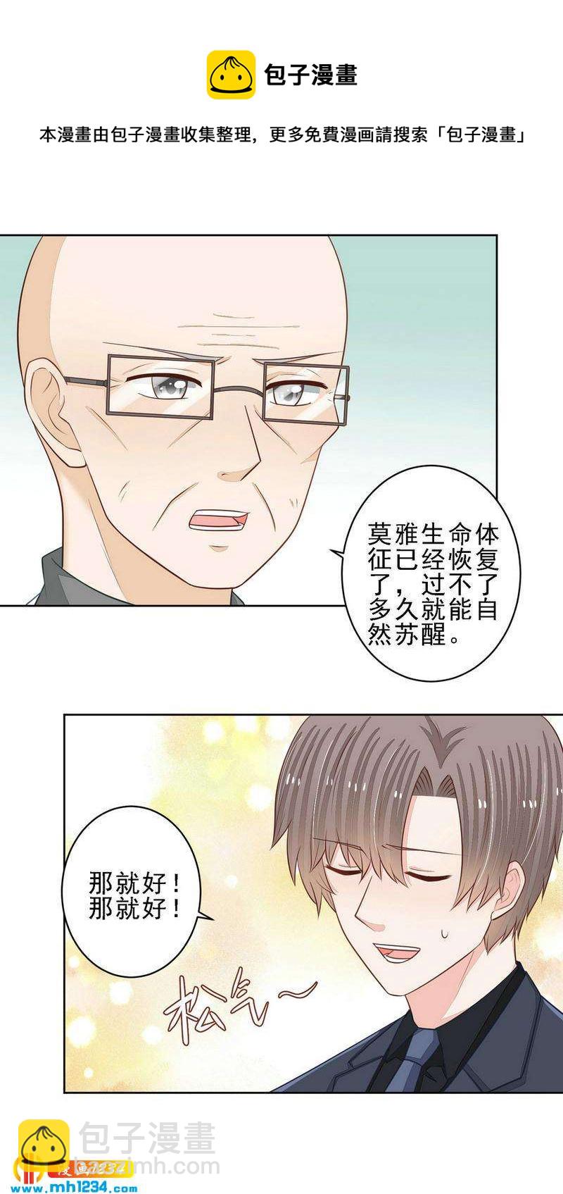61-第61话