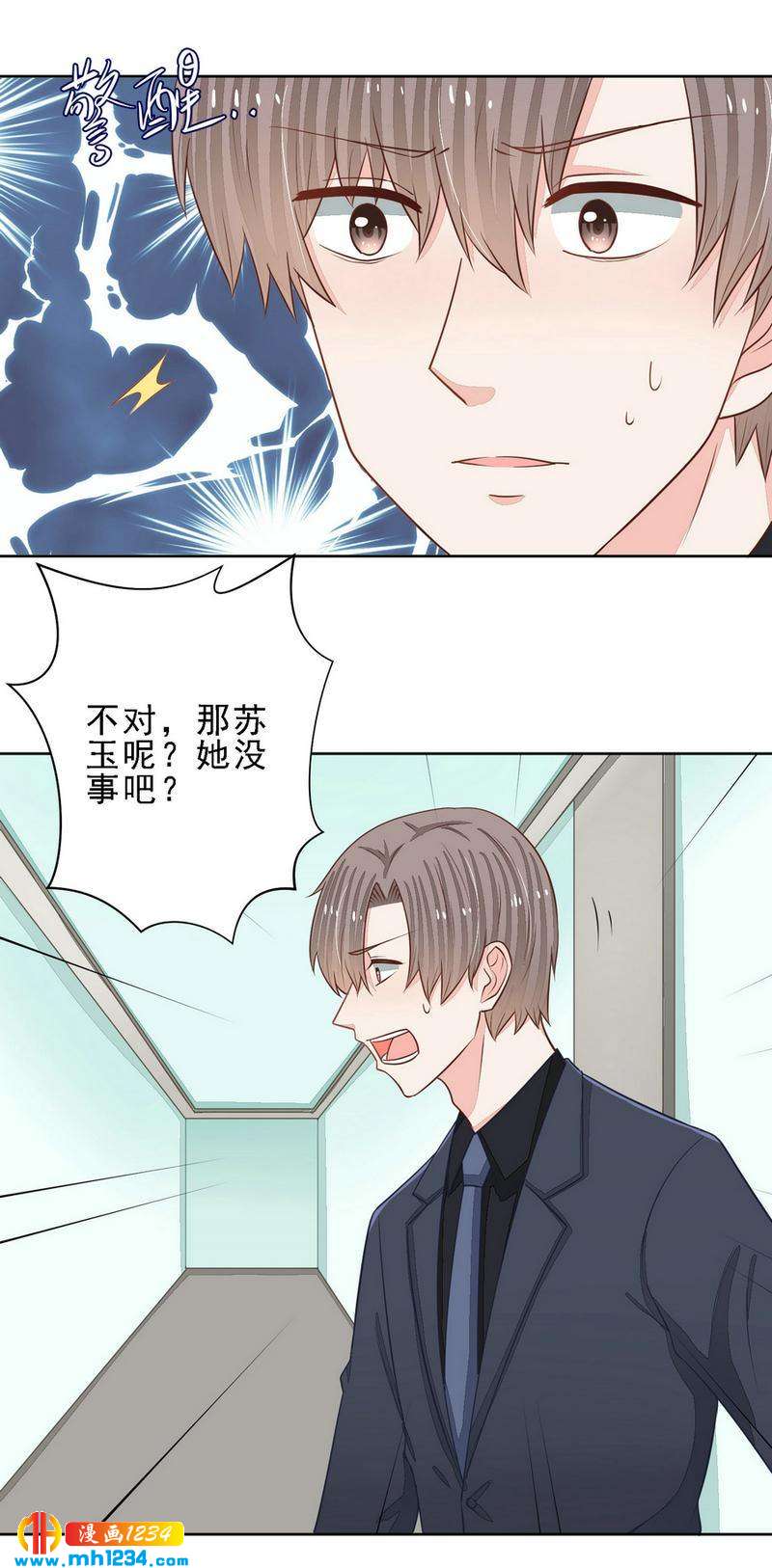 61-第61话