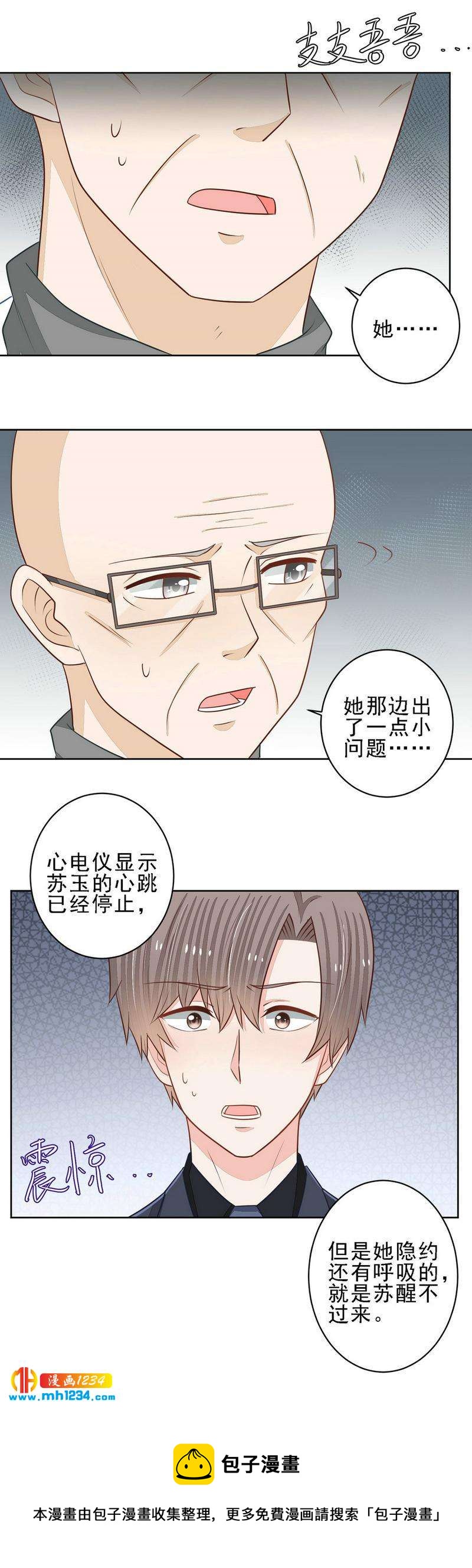 61-第61话