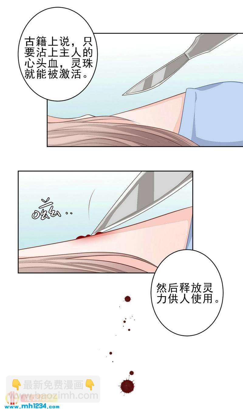 61-第61话