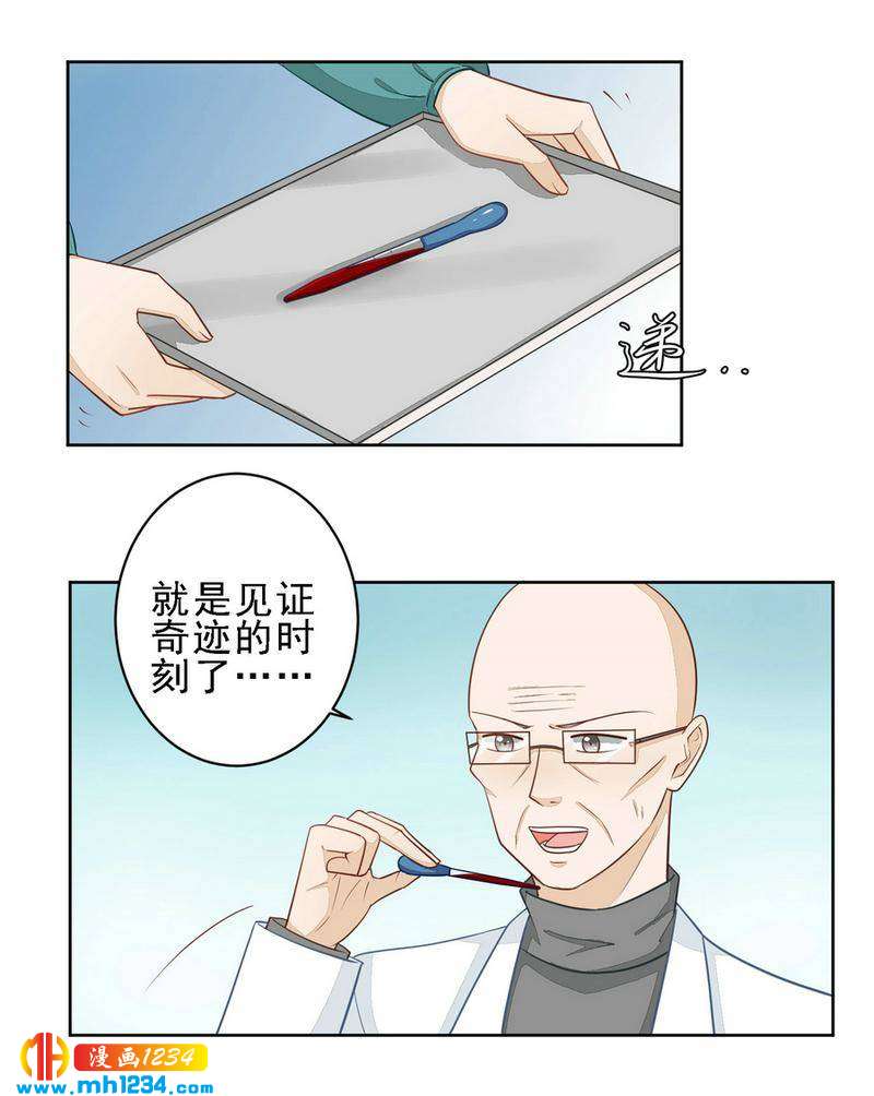 61-第61话