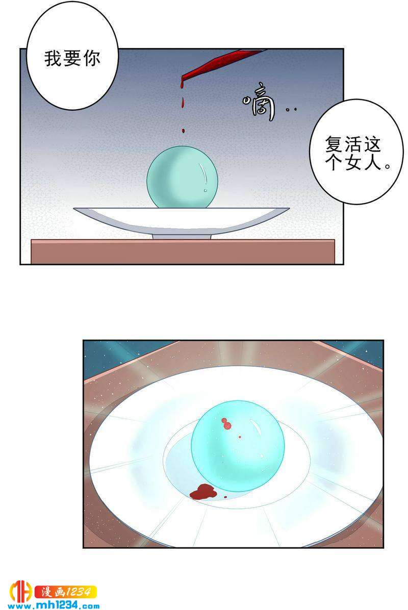 61-第61话