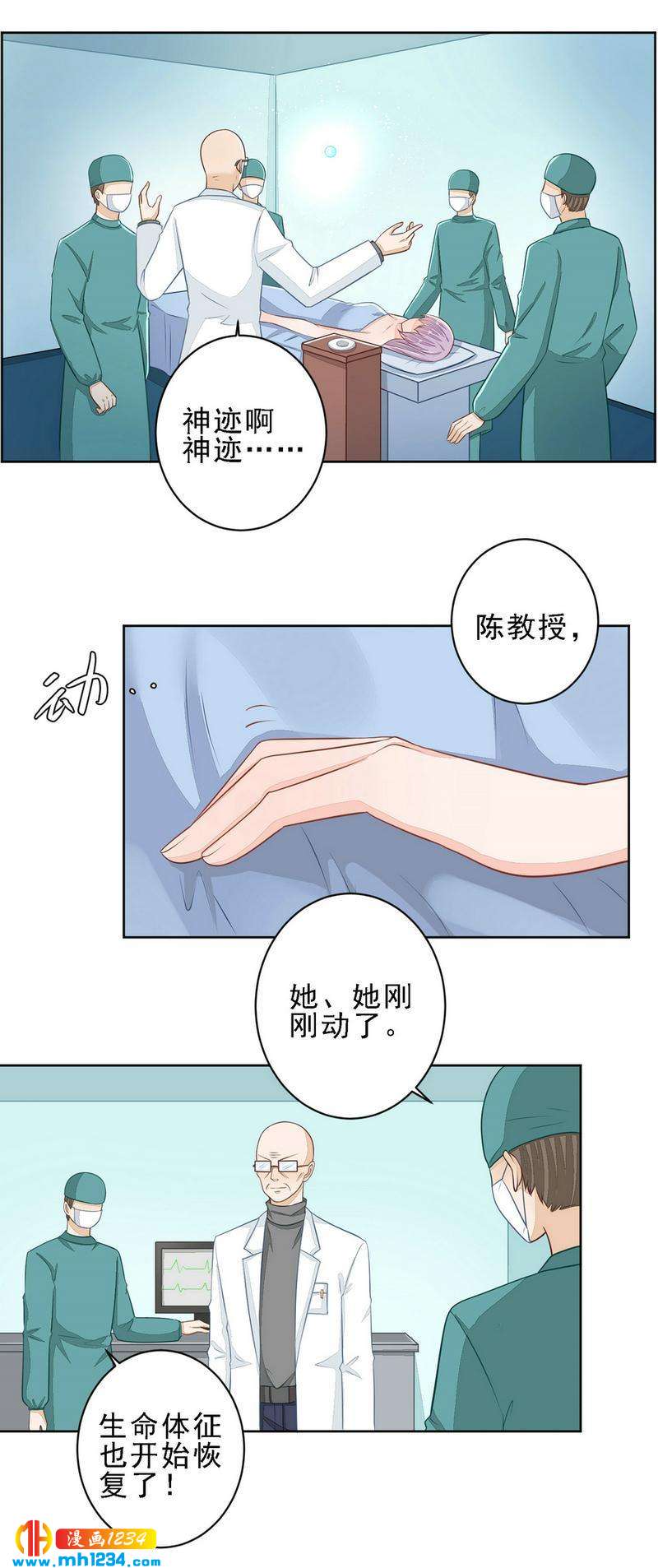 61-第61话