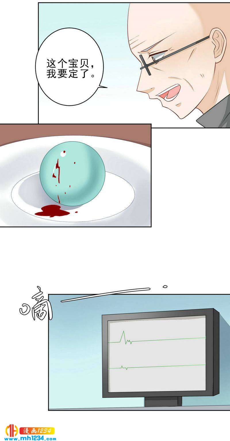 61-第61话