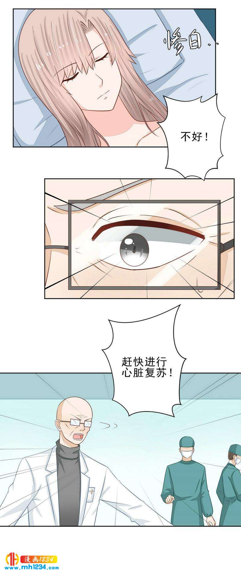 61-第61话