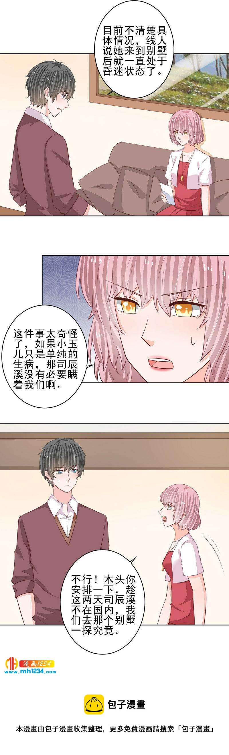 63-第63话