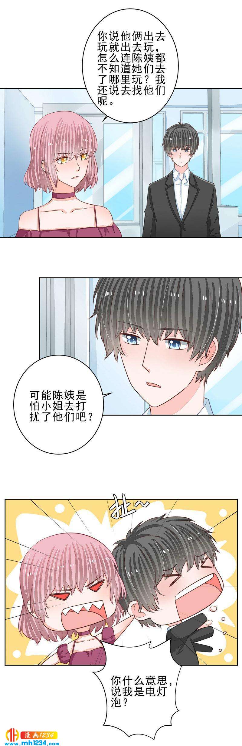 63-第63话