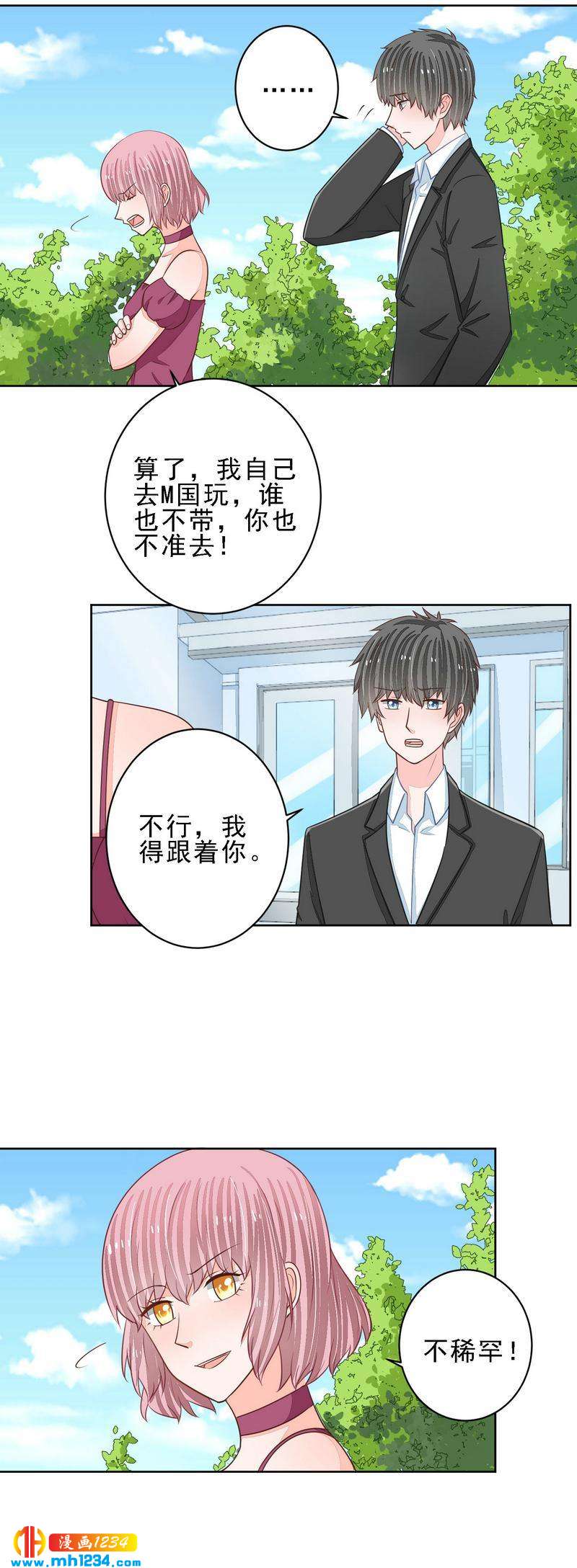 63-第63话