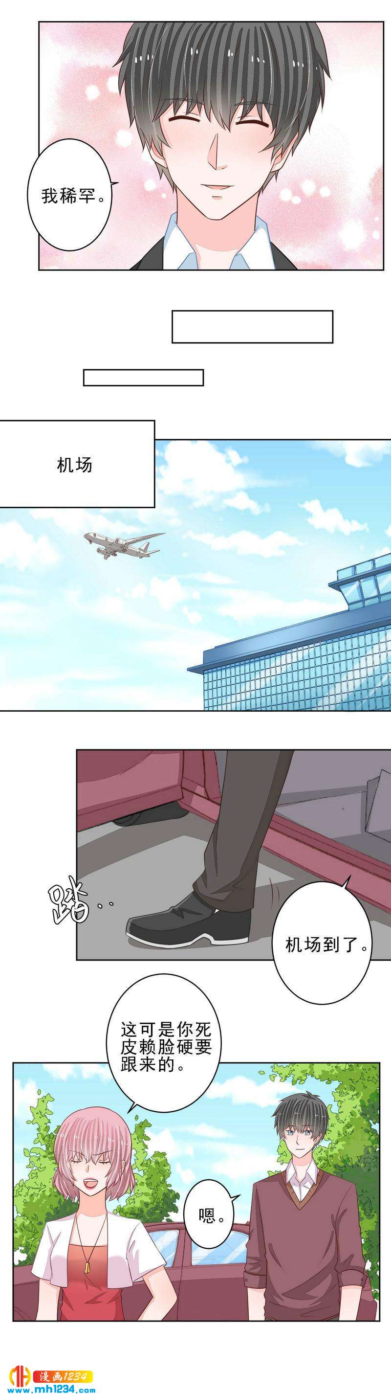 63-第63话