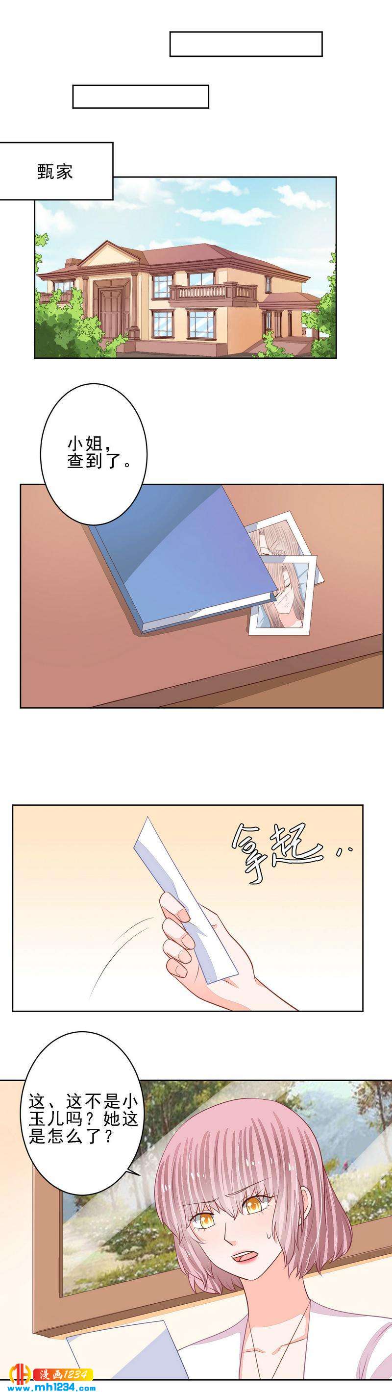 63-第63话