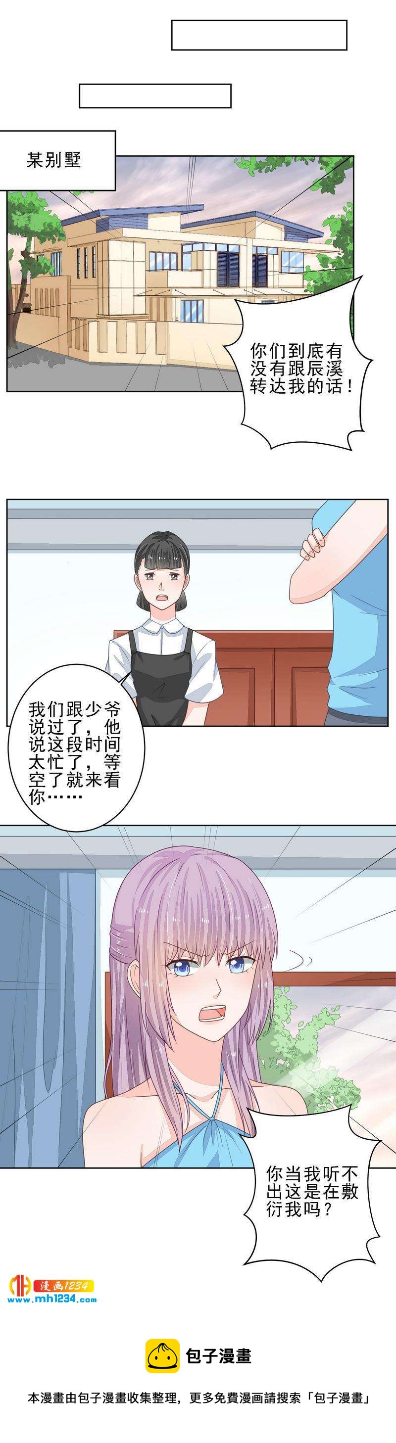 65-第65话