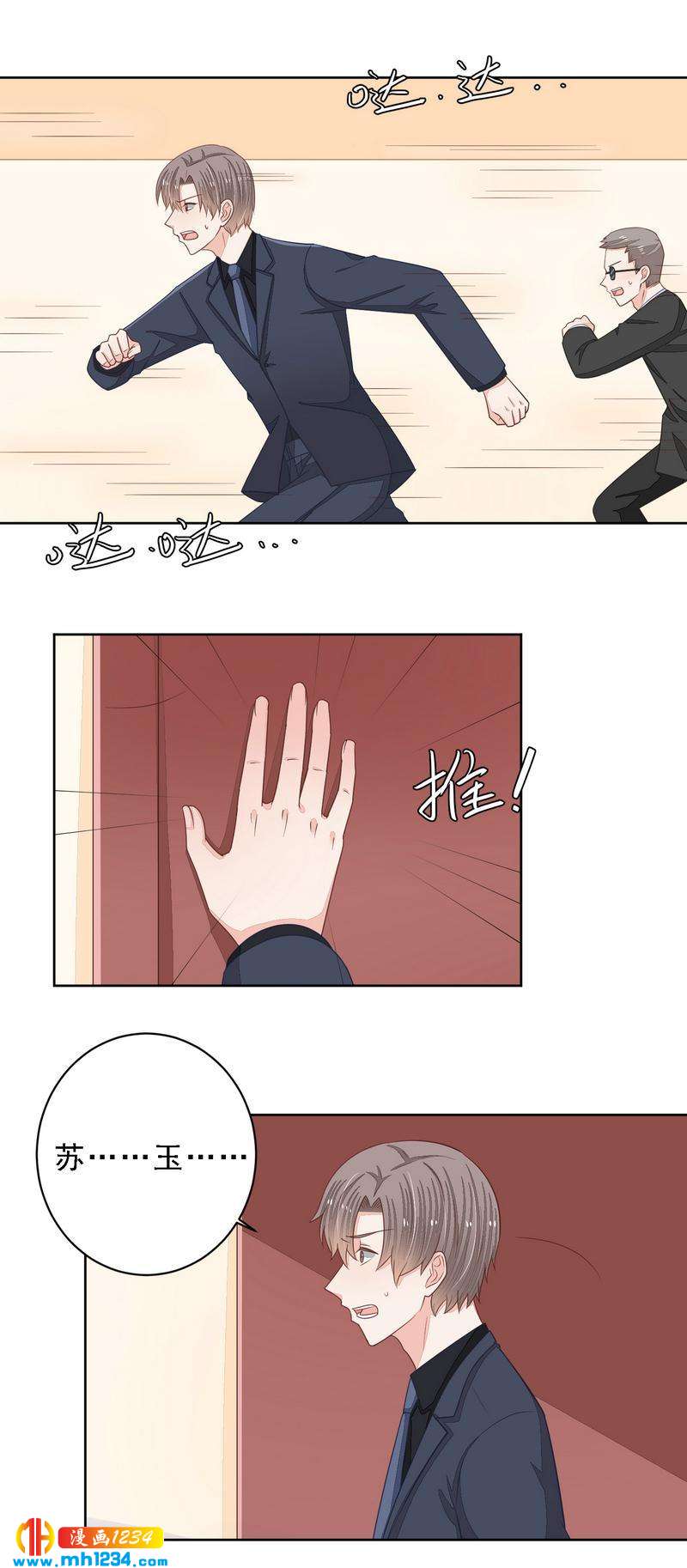 65-第65话