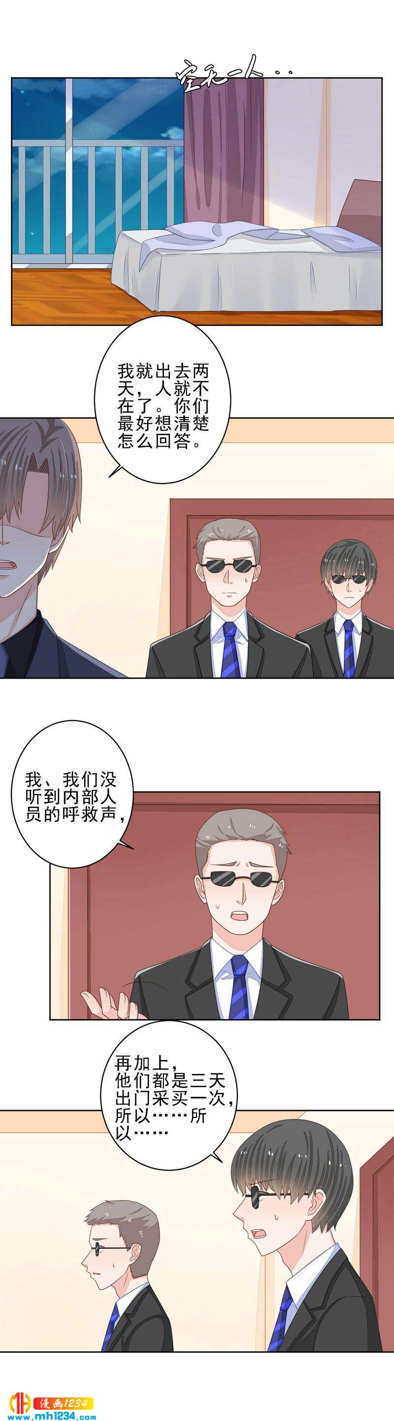 65-第65话