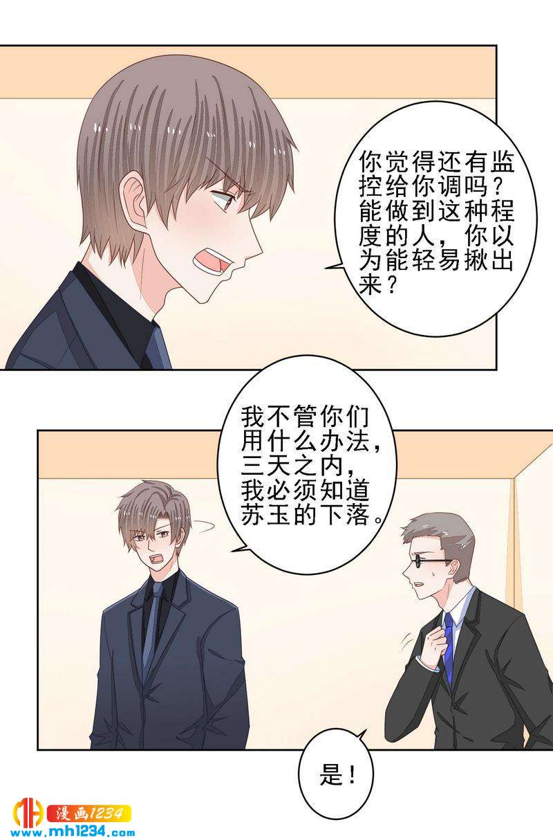 65-第65话