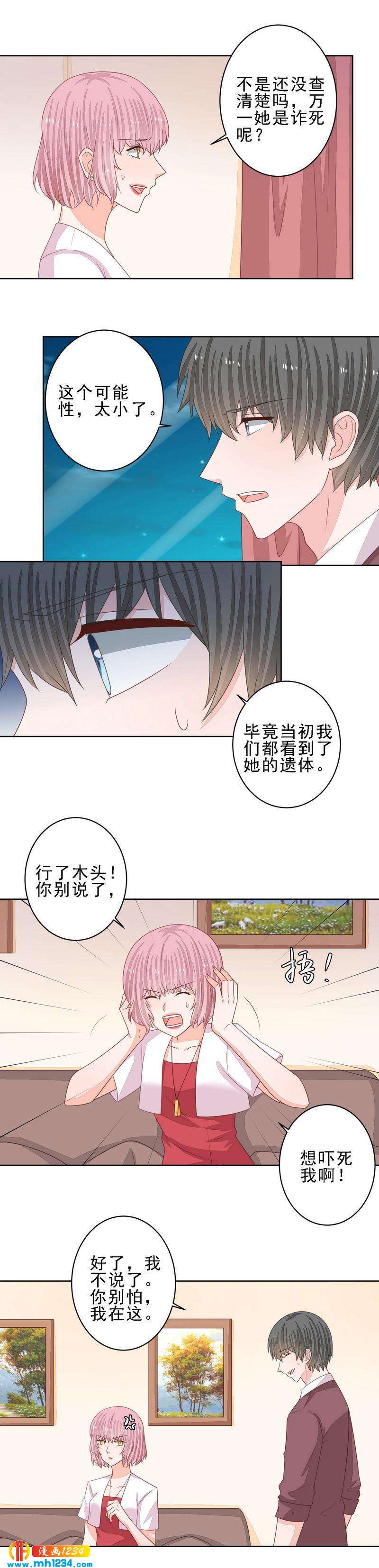 65-第65话