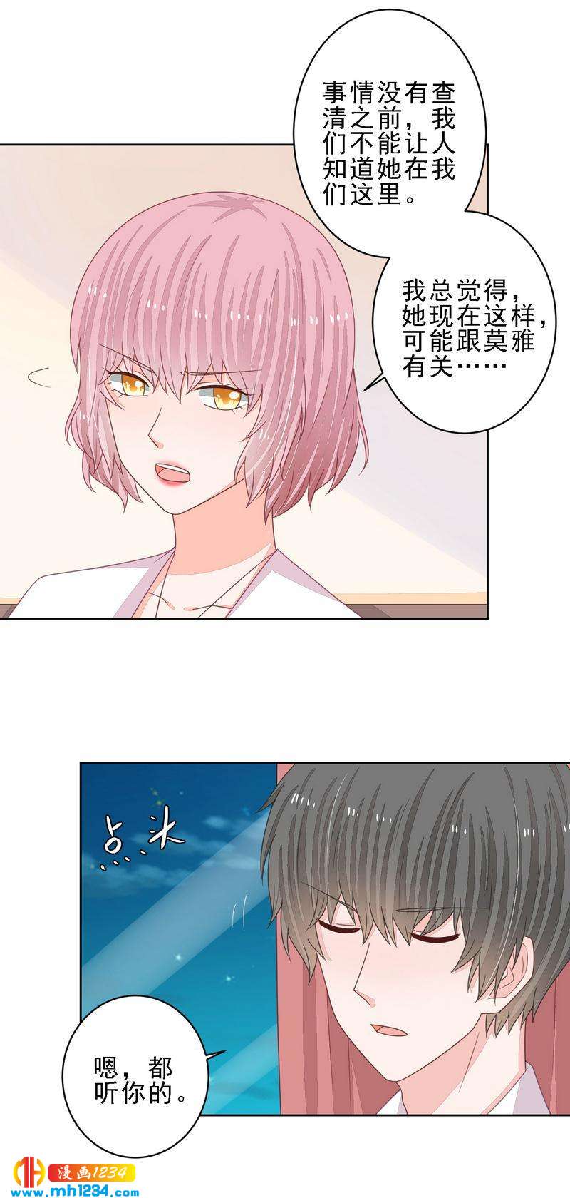 65-第65话