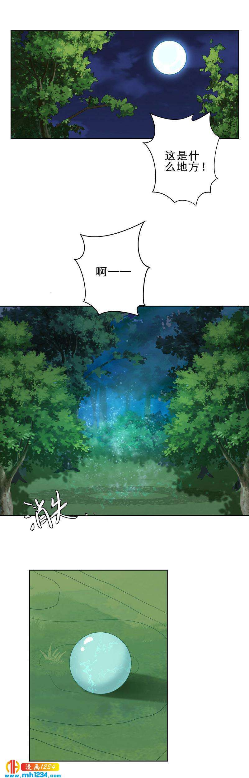 67-第67话