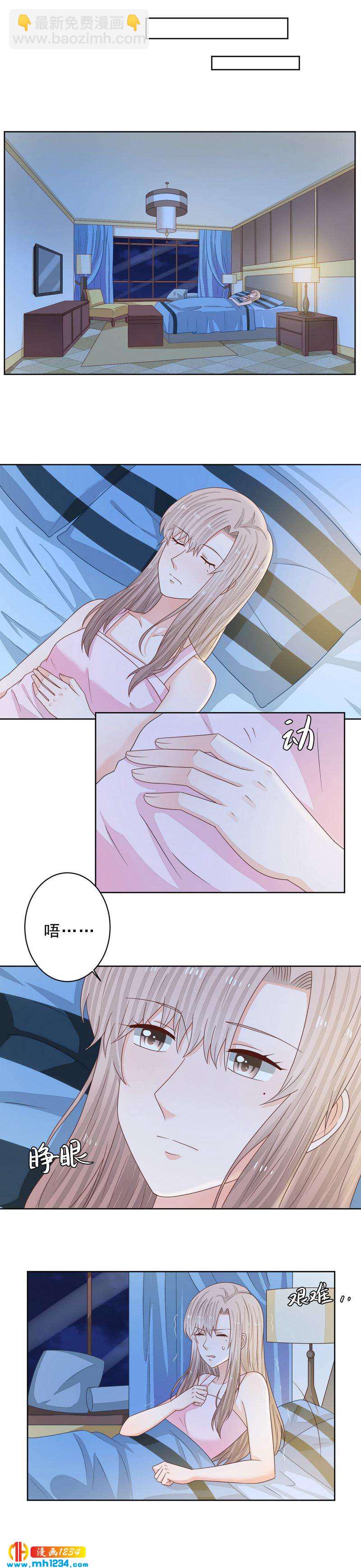 67-第67话