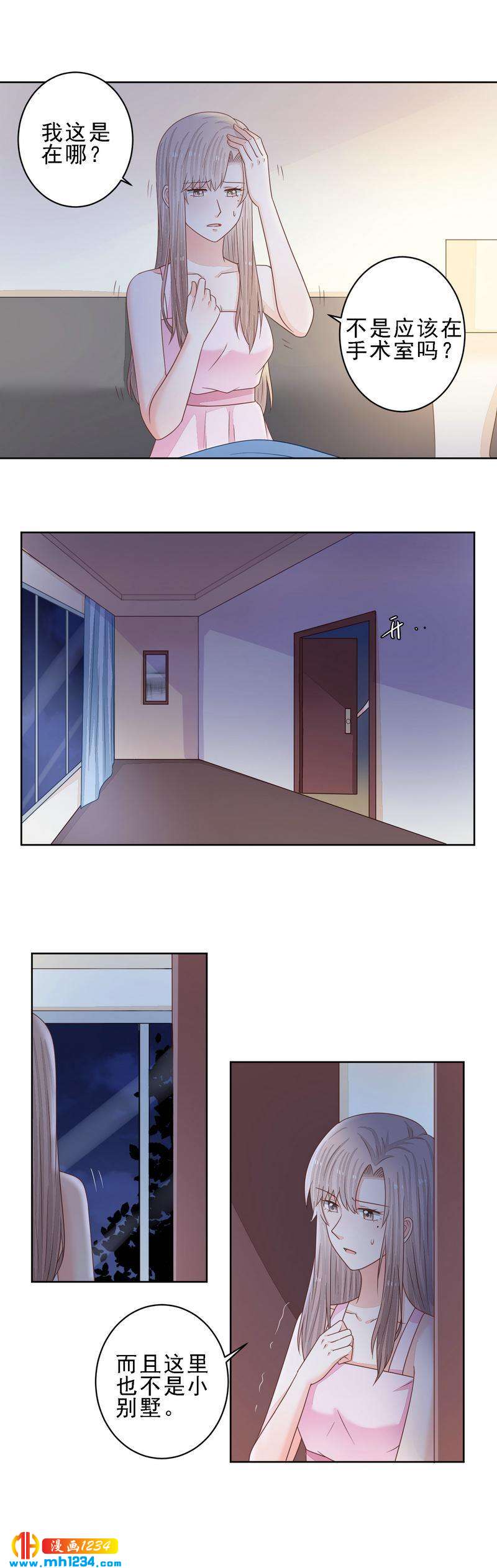 67-第67话