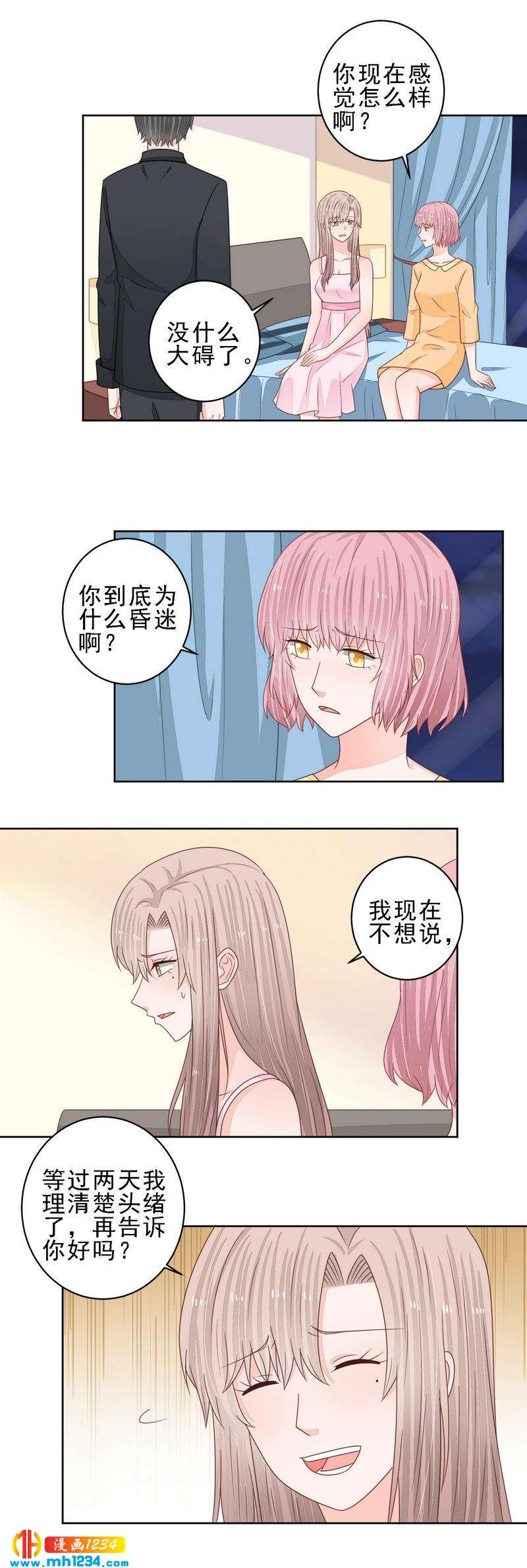 67-第67话