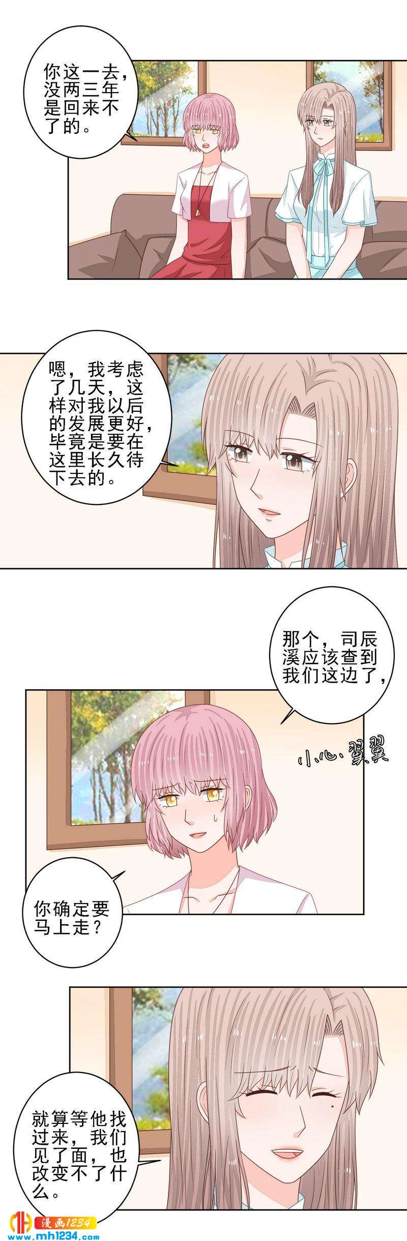 67-第67话