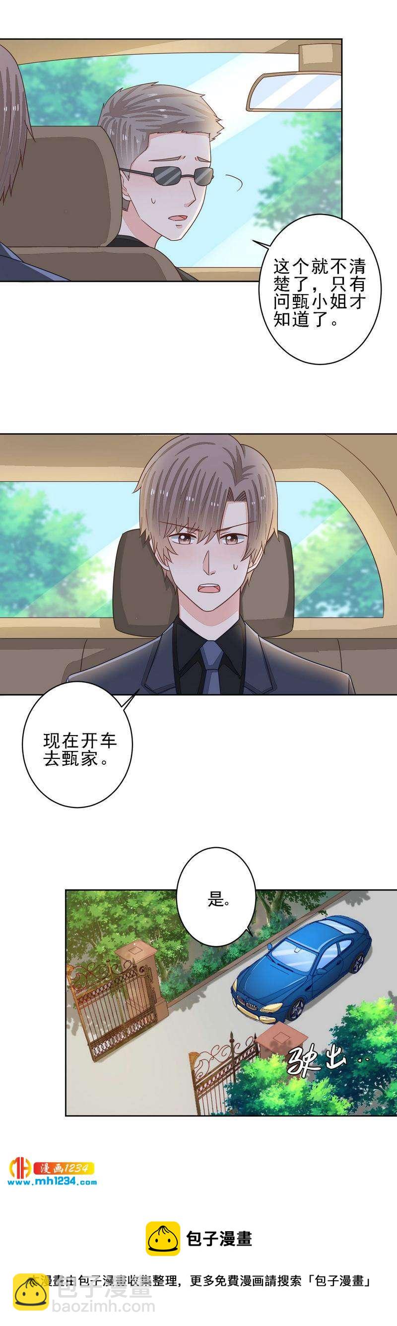 69-第69话